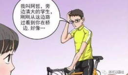 搞笑恋爱漫画,恋爱漫画中的欢乐碰撞