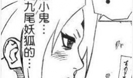 纲手和鸣人漫画,漫画中的成长与守护