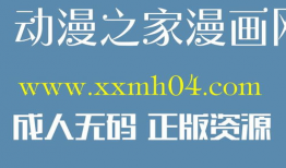 血缘纽带漫画,探寻家族秘密与情感纠葛的漫画之旅