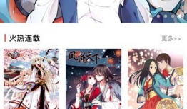 羞羞的漫画大全,揭秘校园青春的甜蜜与尴尬