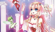 穿越西元3000后漫画,穿越时空的漫画之旅