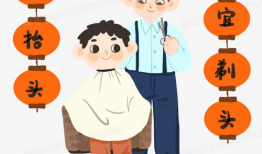 理发漫画,一场理发漫画的智慧较量